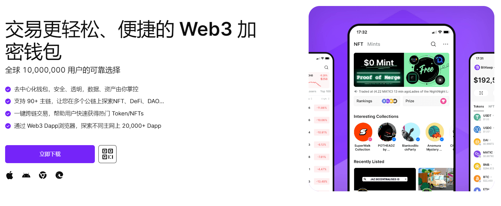 又插又舔床戏激情黄色网站"bitkeep钱包官网下载苹果版|荷兰初创公司利用数字"